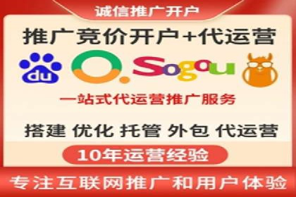 信息流代运营助力企业精准营销